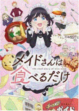 爱爱情情漫画《迟到的回信》封面