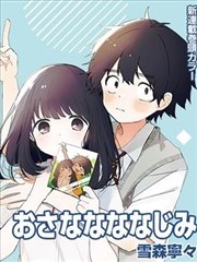 《两个编剧》缩略图